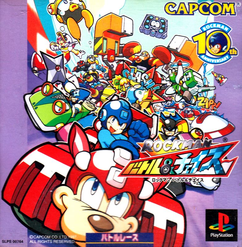 Mega Man Battle & Chase box art for Playstation